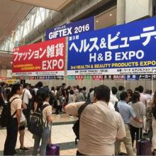 上海福貿(mào)展覽服務(wù)公司 以電子商務(wù)賦能產(chǎn)品供應(yīng)，引領(lǐng)展覽服務(wù)新篇章