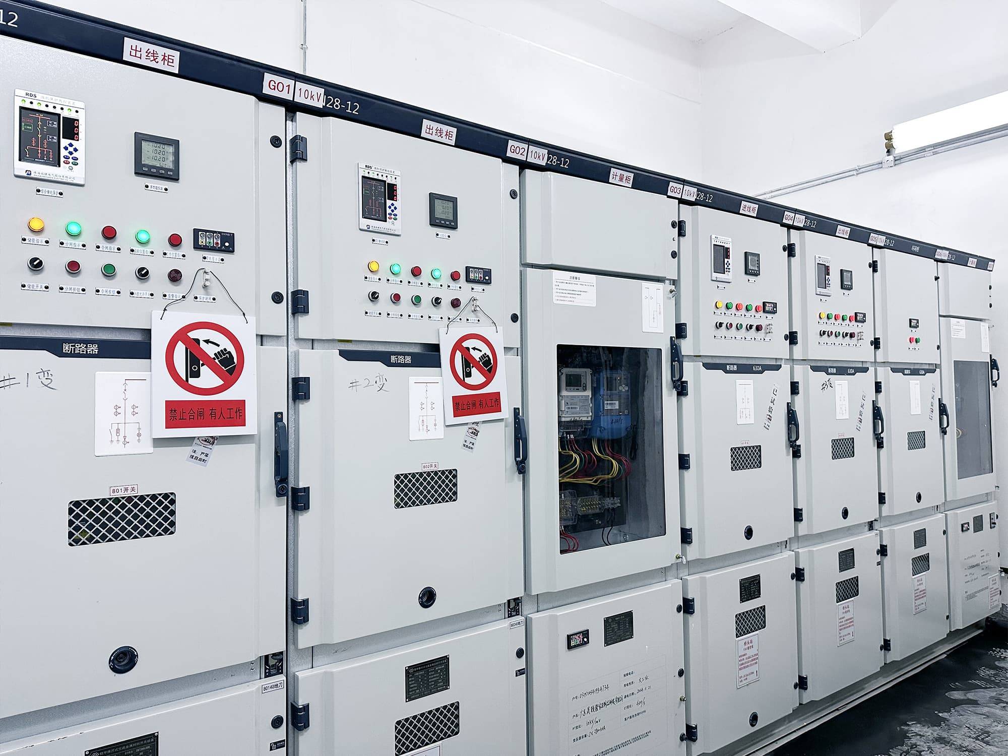 晟頤隆智慧家居生產(chǎn)建設(shè)項目高低壓配電工程成功送電，機(jī)械設(shè)備全面啟動